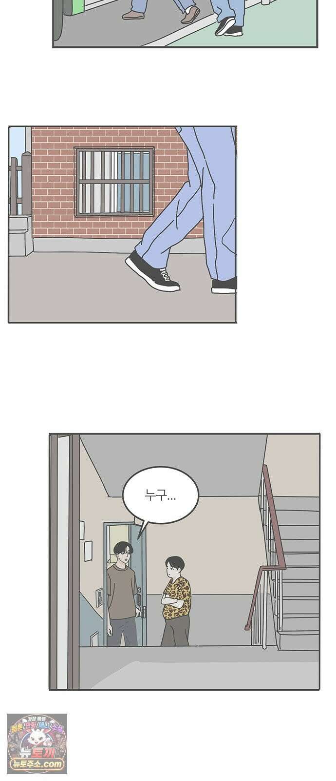 착한 여자 안선해 110화 원망과 허무함 60