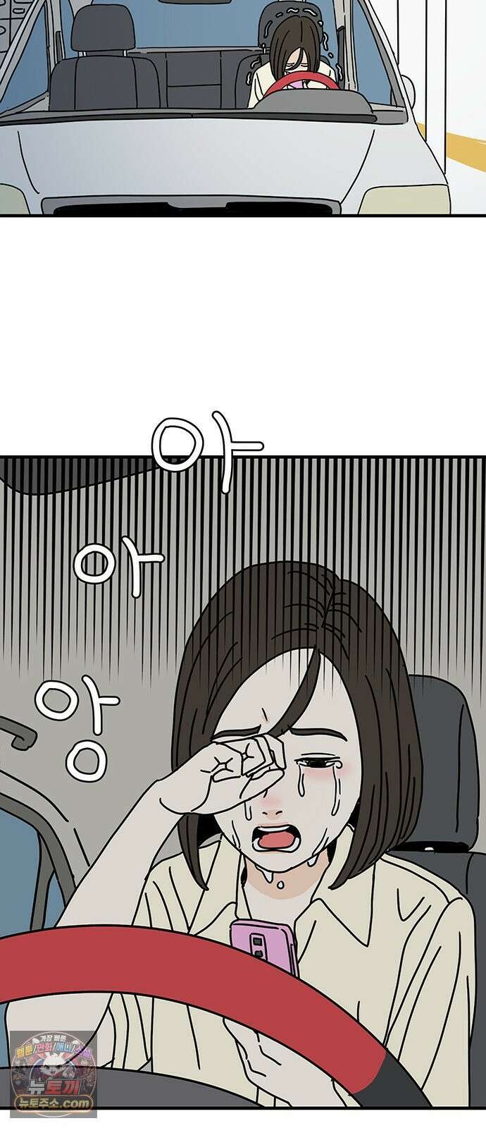 착한 여자 안선해 110화 원망과 허무함 68