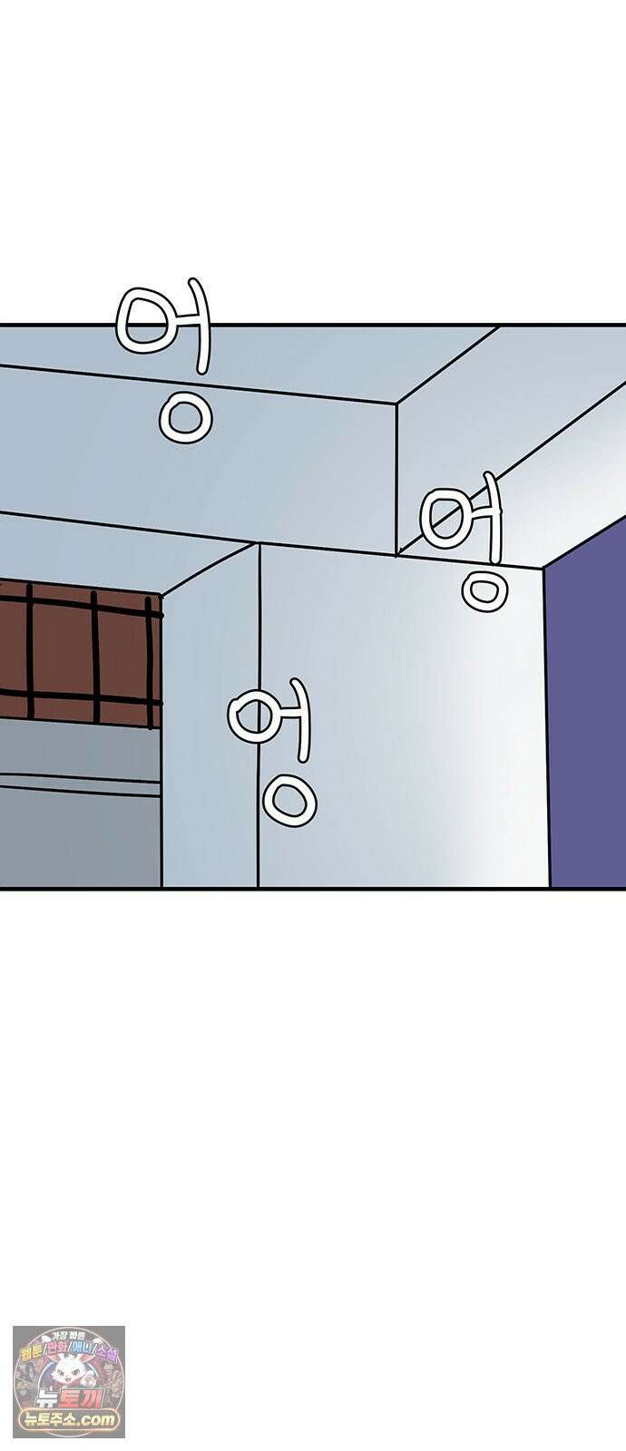 착한 여자 안선해 110화 원망과 허무함 69