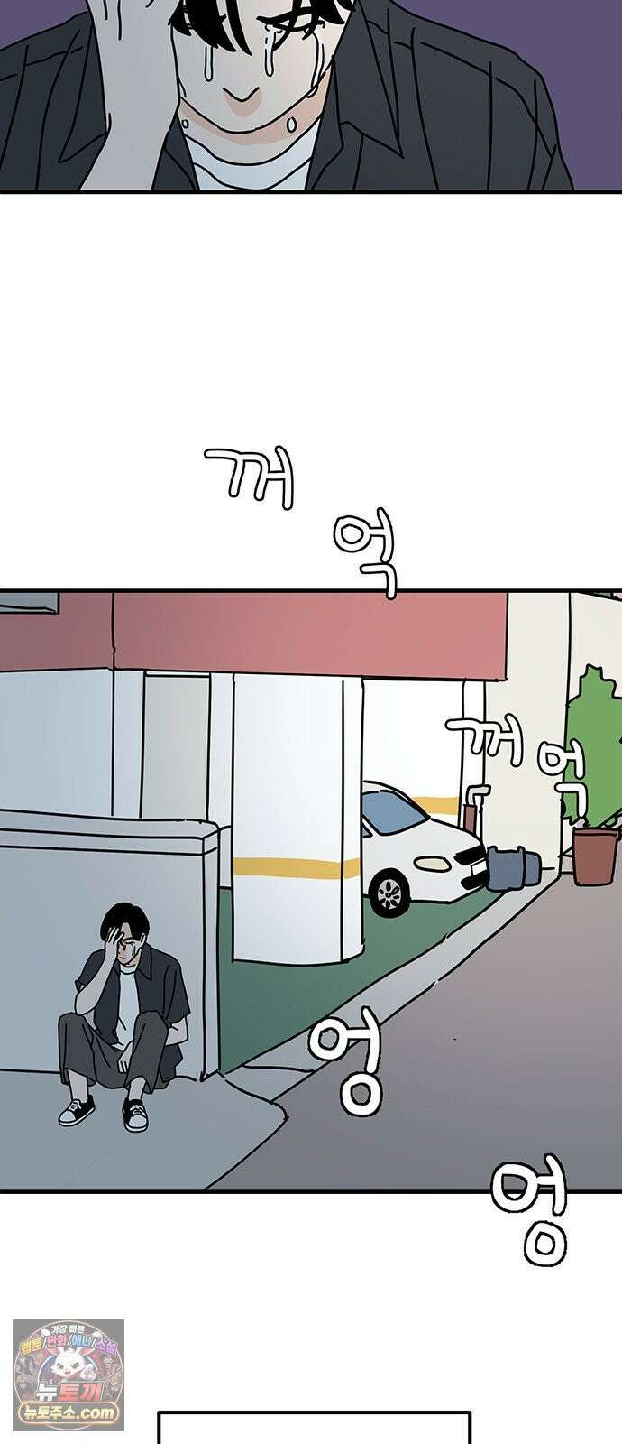착한 여자 안선해 110화 원망과 허무함 71
