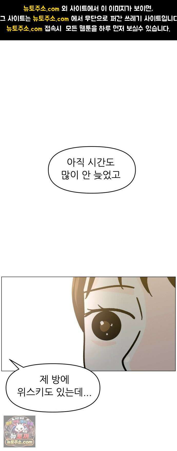 최서연의 회피한 날들 37화 : 싫은 건 아닌데 1