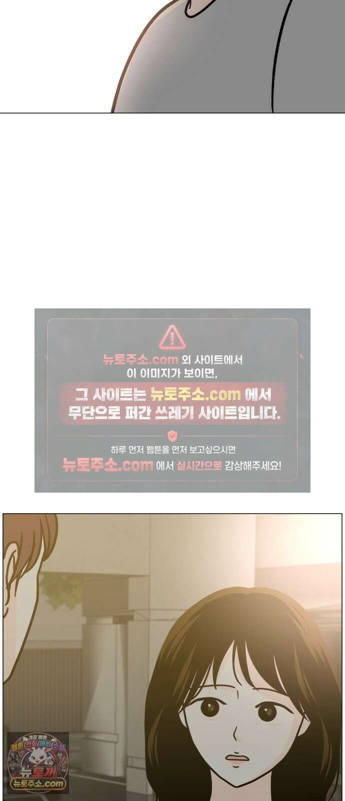 최서연의 회피한 날들 37화 : 싫은 건 아닌데 3