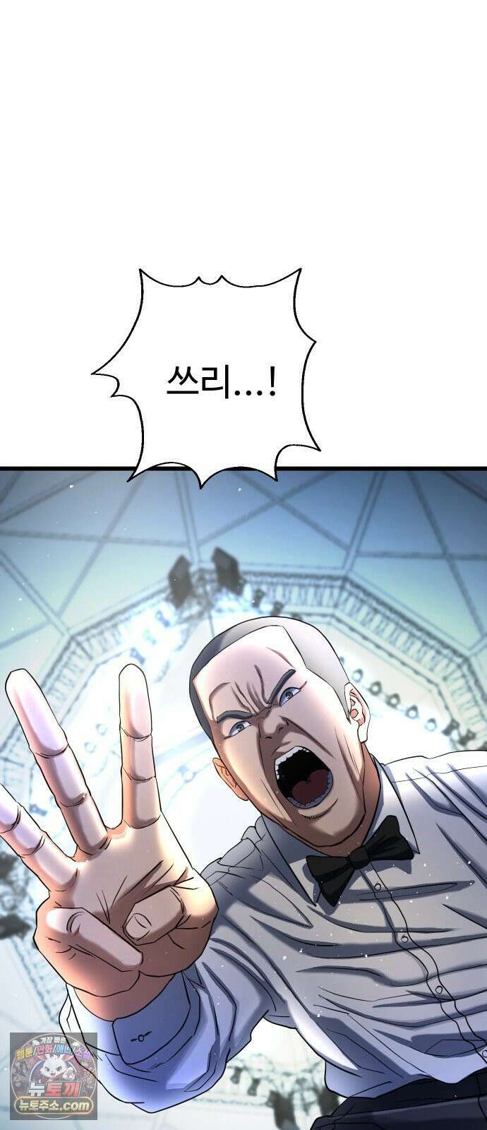 언더복서 37화 4