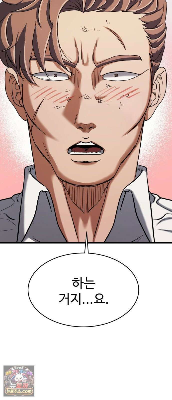 언더복서 37화 13