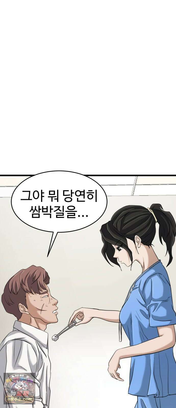 언더복서 37화 17