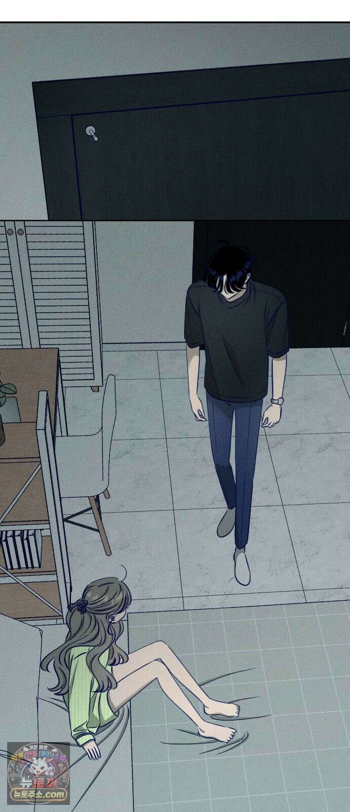 나의 다정에게 27화 33