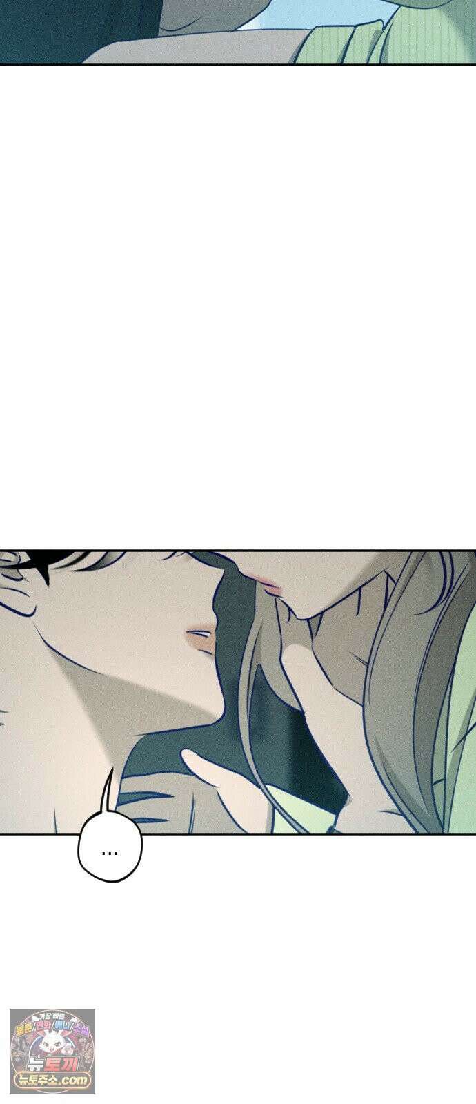 나의 다정에게 27화 52