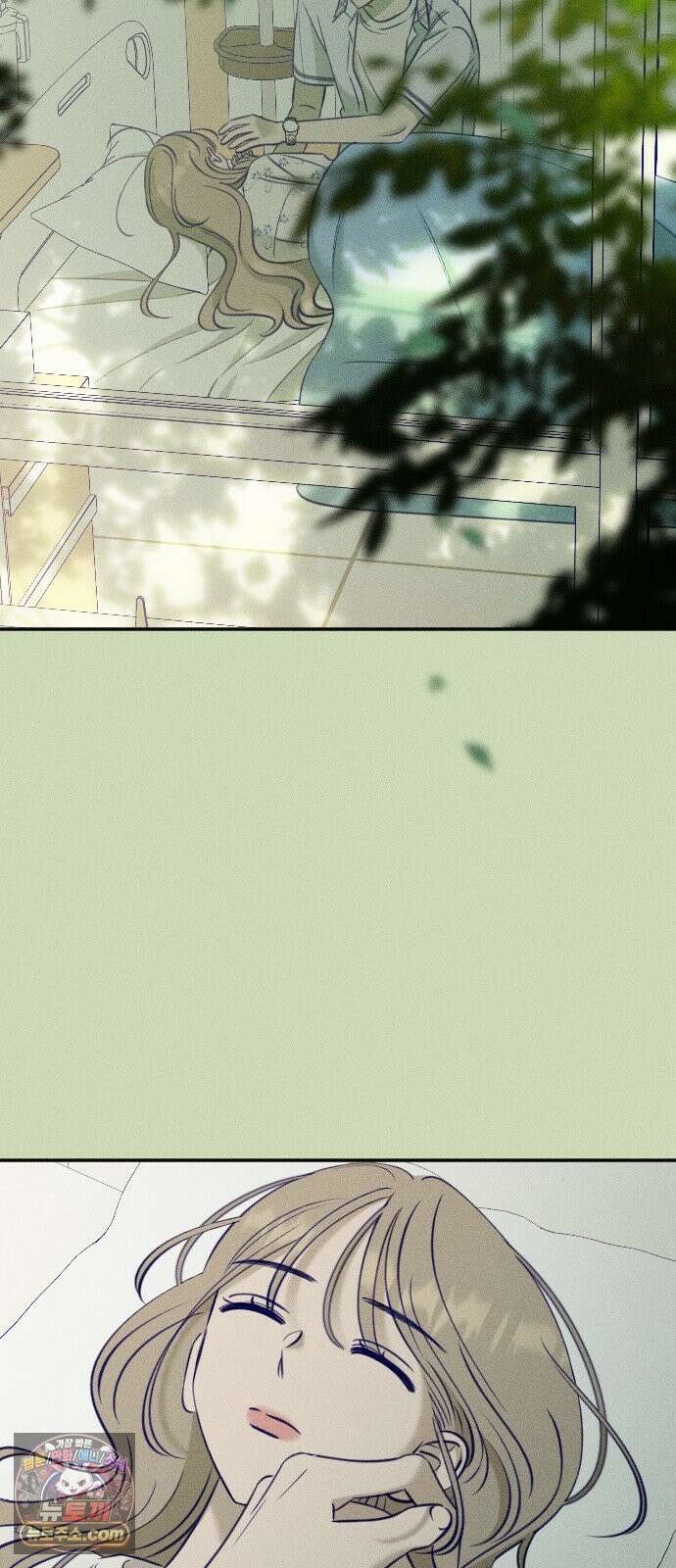 나의 다정에게 27화 63