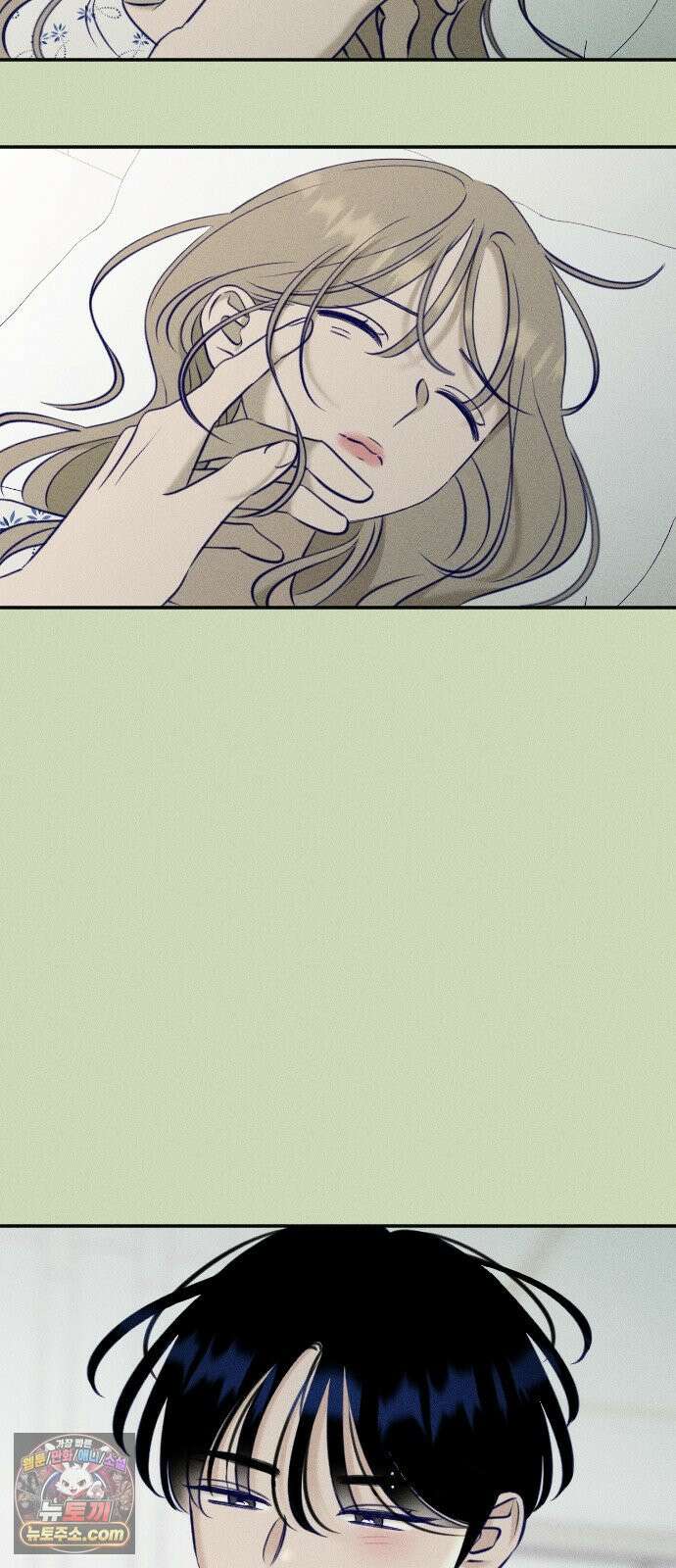 나의 다정에게 27화 64