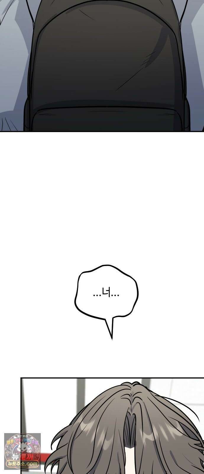 네 앞에서만 부끄러운 나는 25화 40