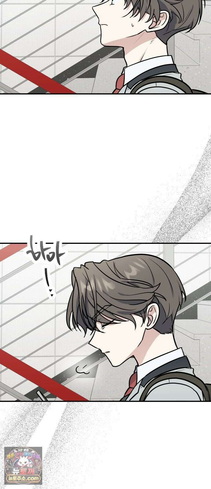네 앞에서만 부끄러운 나는 25화 45
