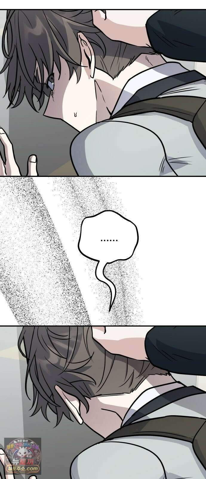 네 앞에서만 부끄러운 나는 25화 60