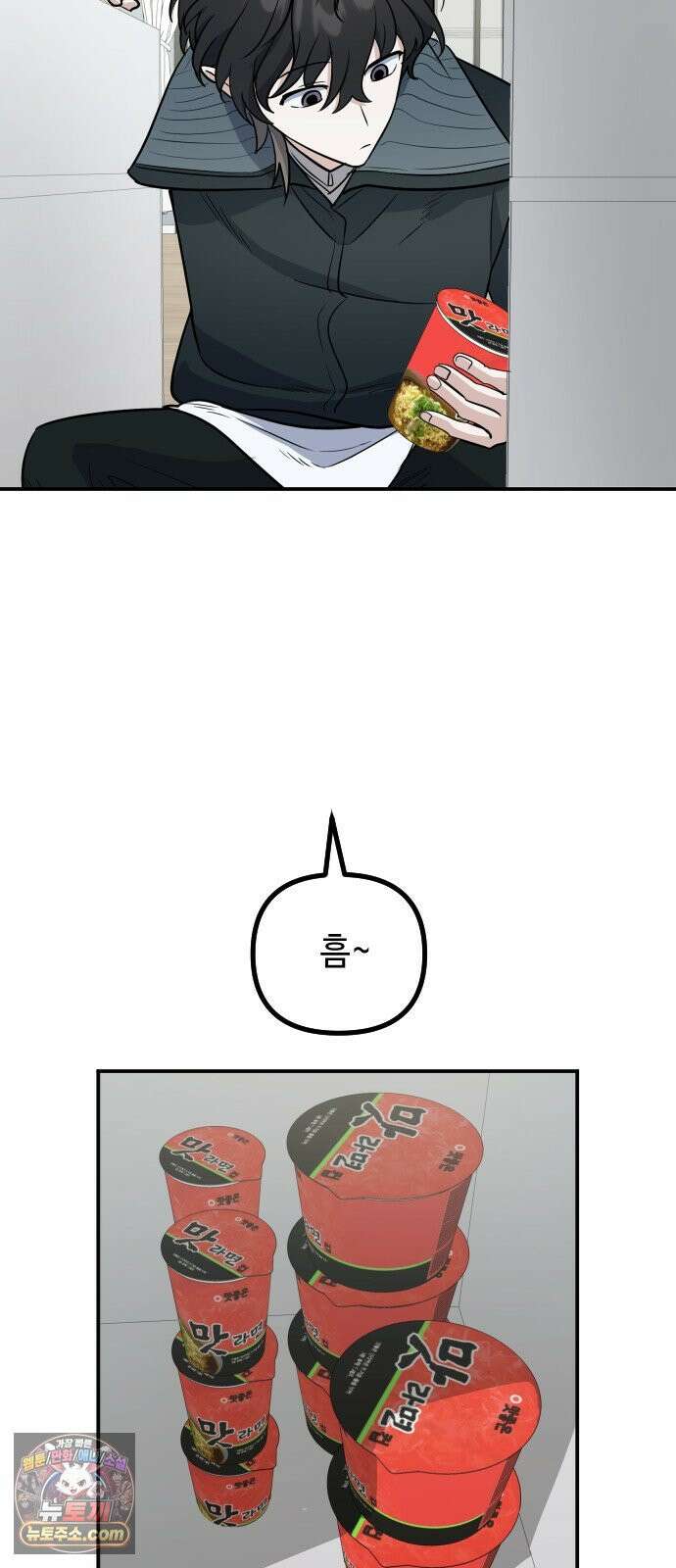 네 앞에서만 부끄러운 나는 25화 63