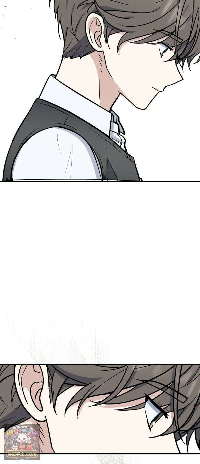 네 앞에서만 부끄러운 나는 25화 75