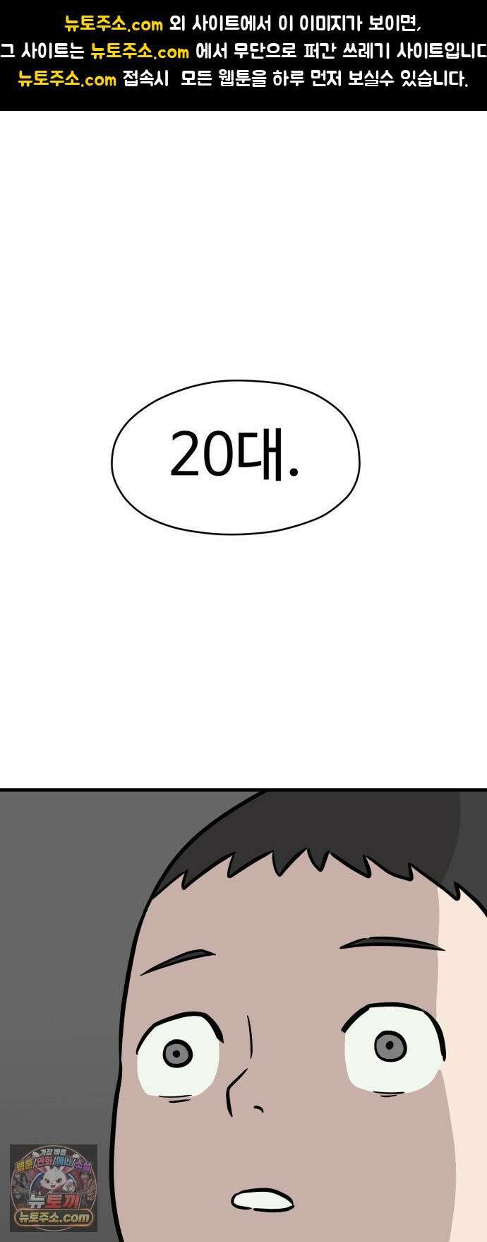 최강고 22화 1