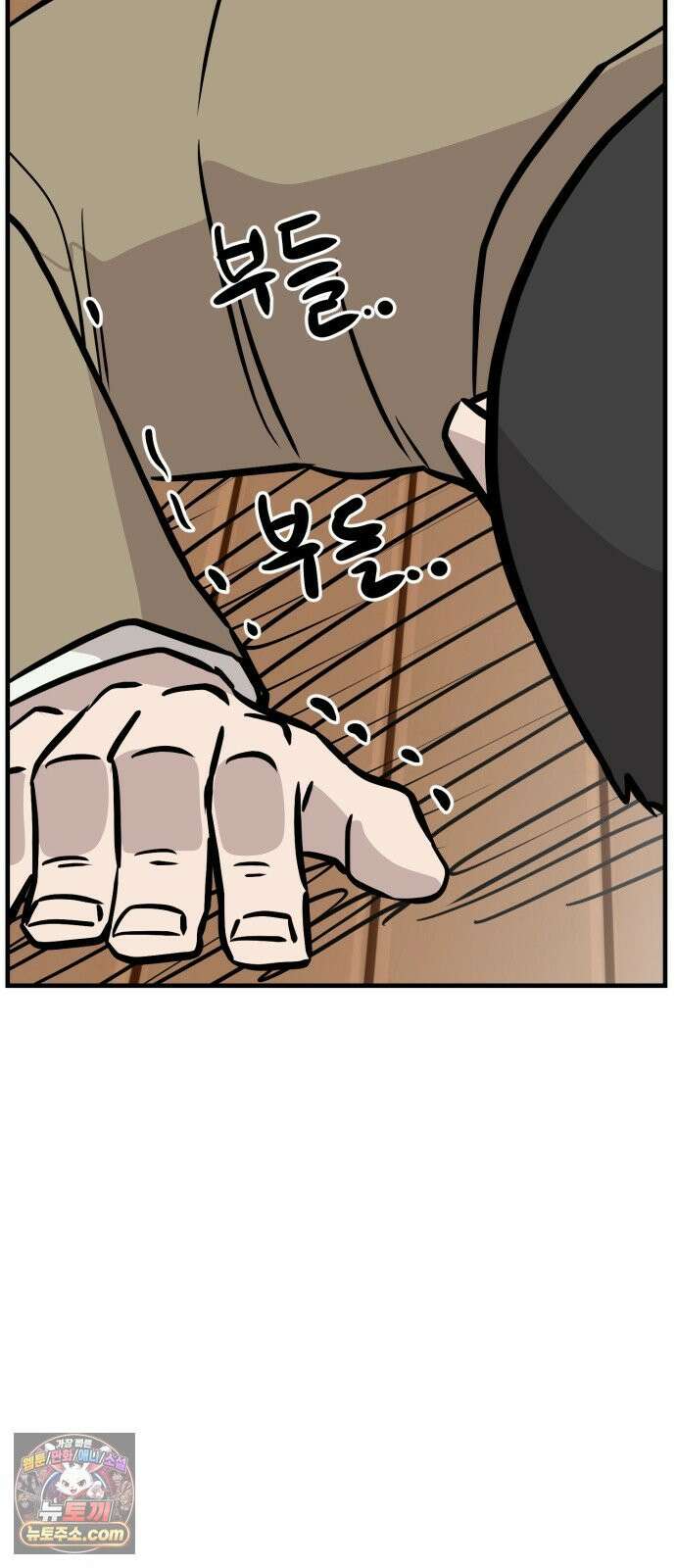 최강고 22화 32