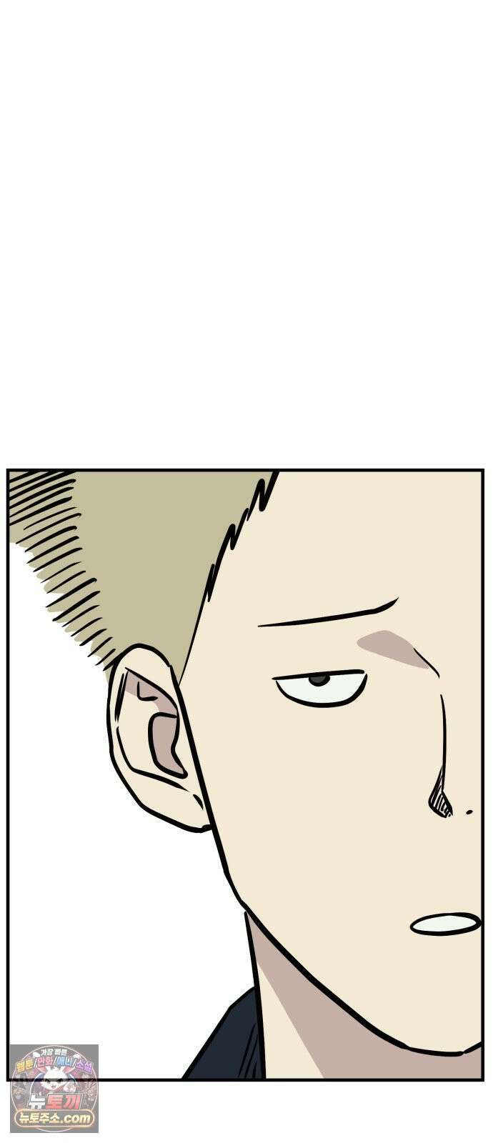 최강고 22화 35