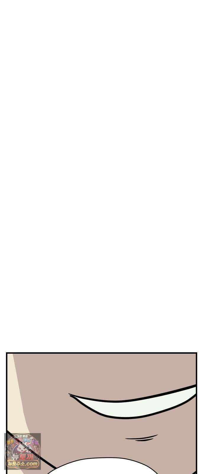 최강고 22화 40