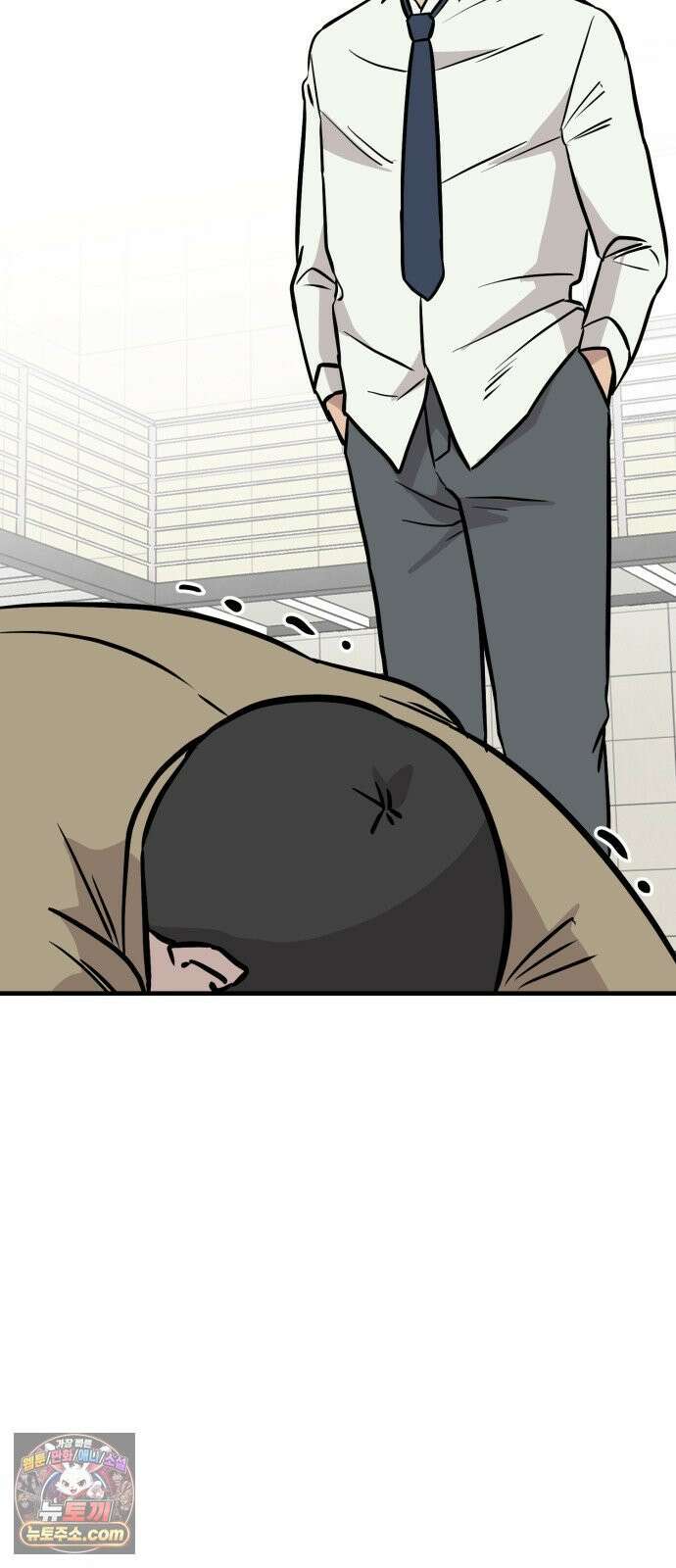 최강고 22화 45