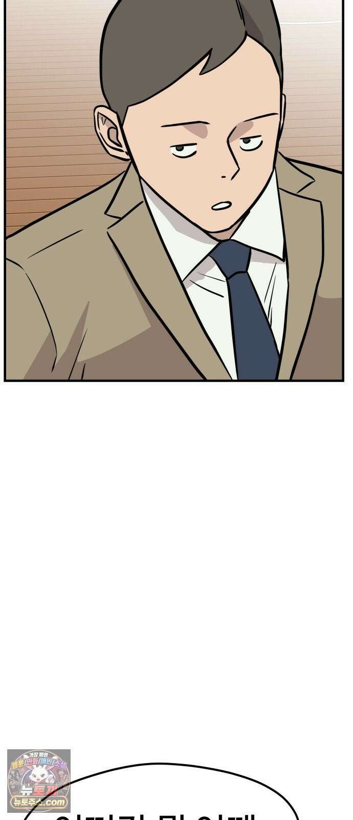 최강고 22화 56