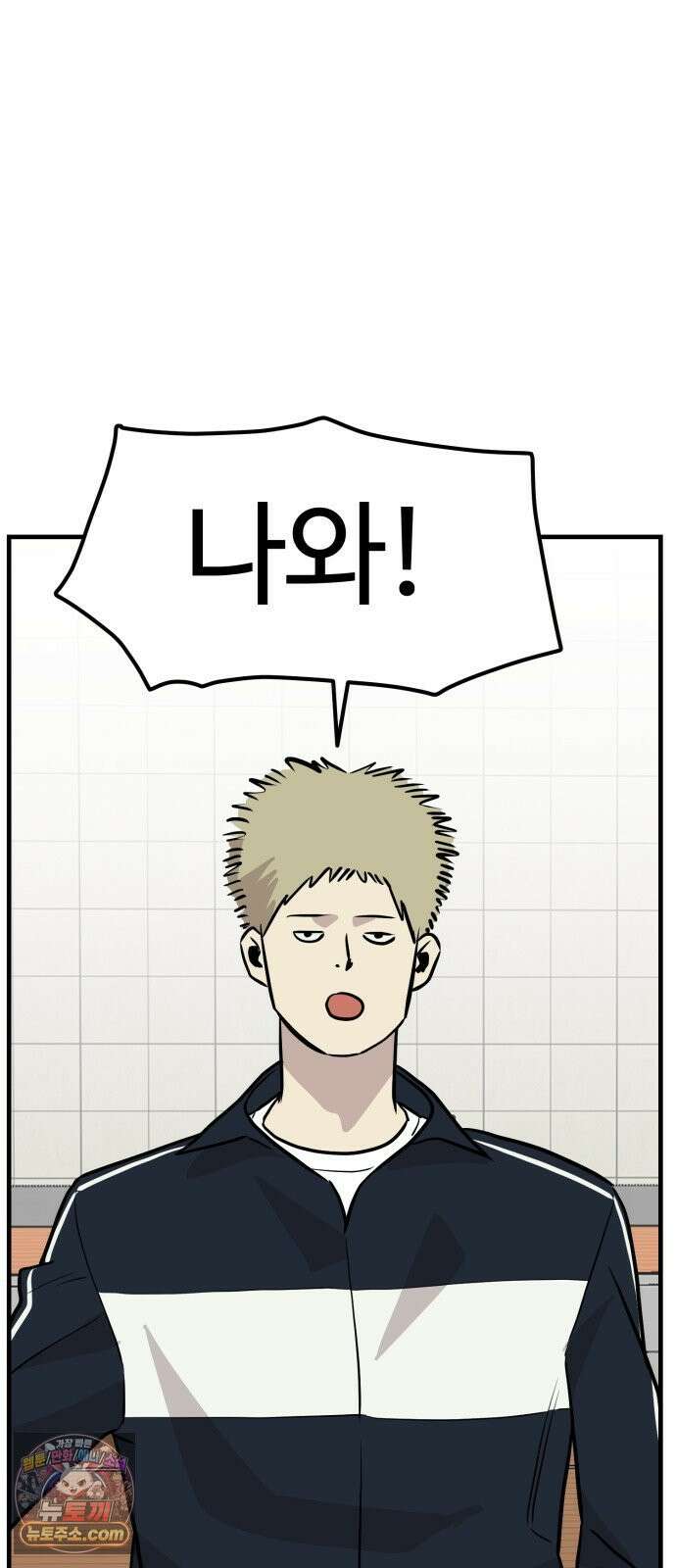 최강고 22화 69
