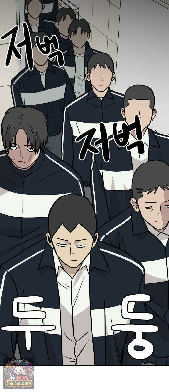 최강고 22화 72