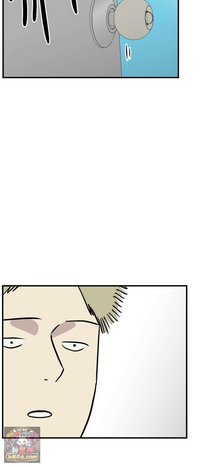 최강고 22화 81