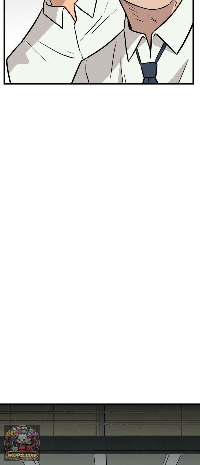 최강고 22화 83