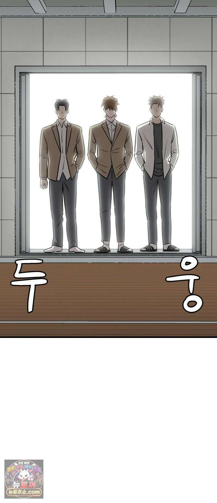 최강고 22화 84