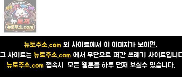 최강고 22화 96