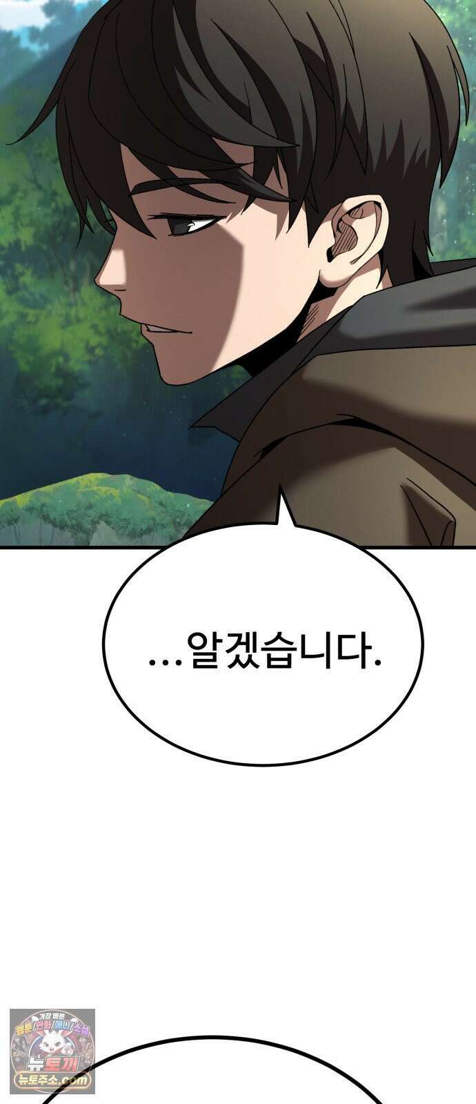 언스탯 22화 28