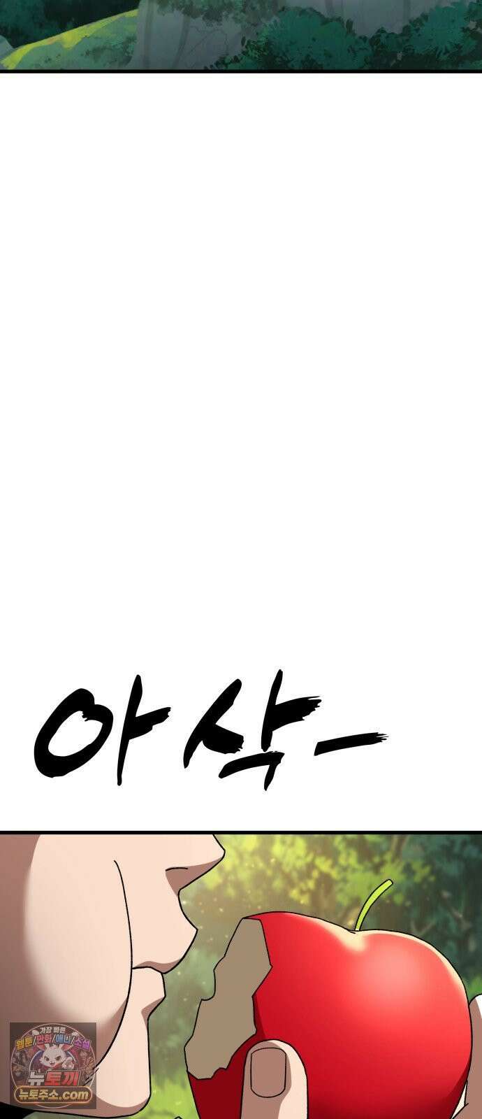 언스탯 22화 57