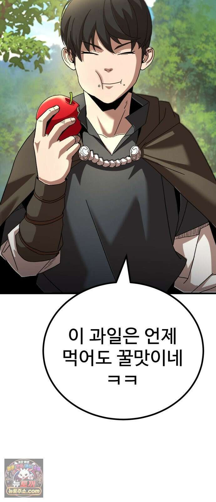 언스탯 22화 59