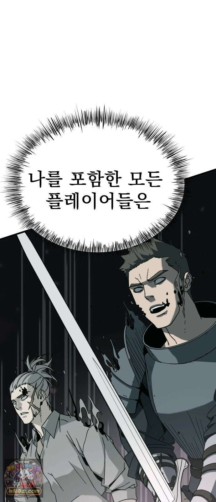언스탯 22화 78