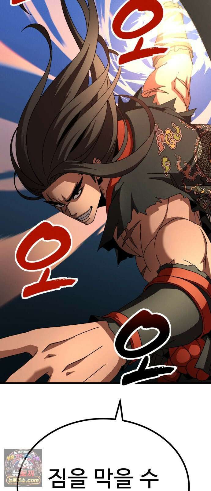 언스탯 22화 94