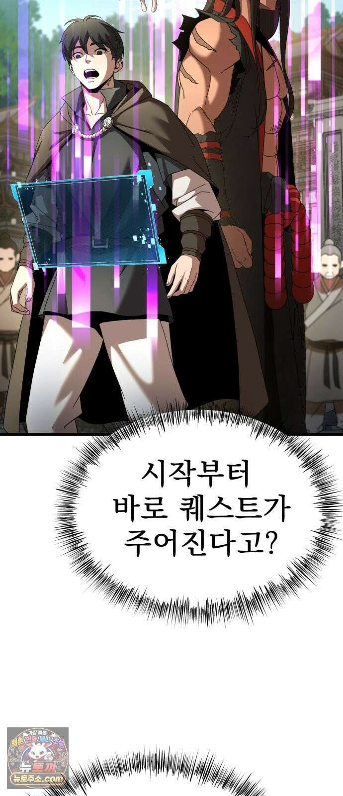 언스탯 22화 108