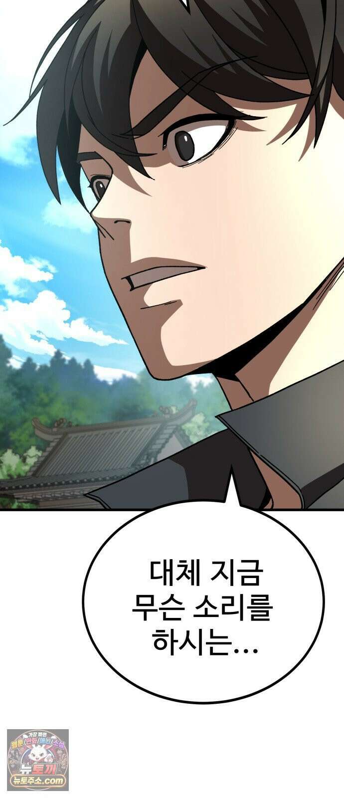 언스탯 22화 114
