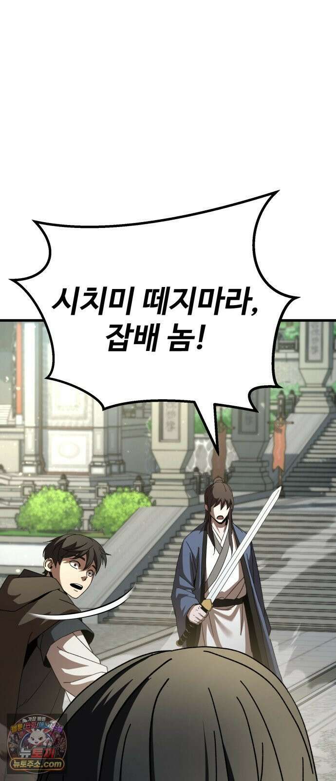언스탯 22화 115