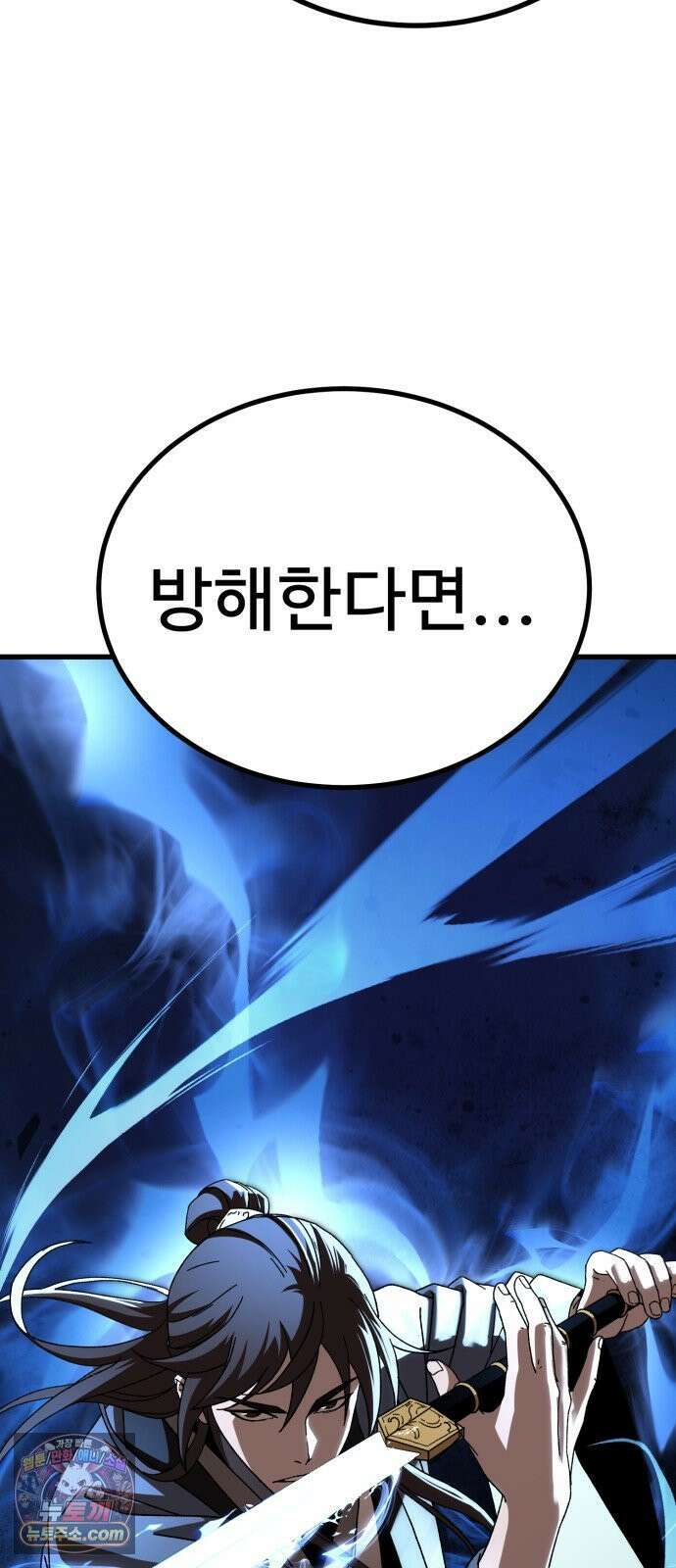 언스탯 22화 121