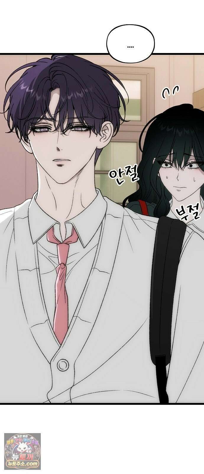 오매불망 05． 너무 좋아하지만, 그뿐이야 3