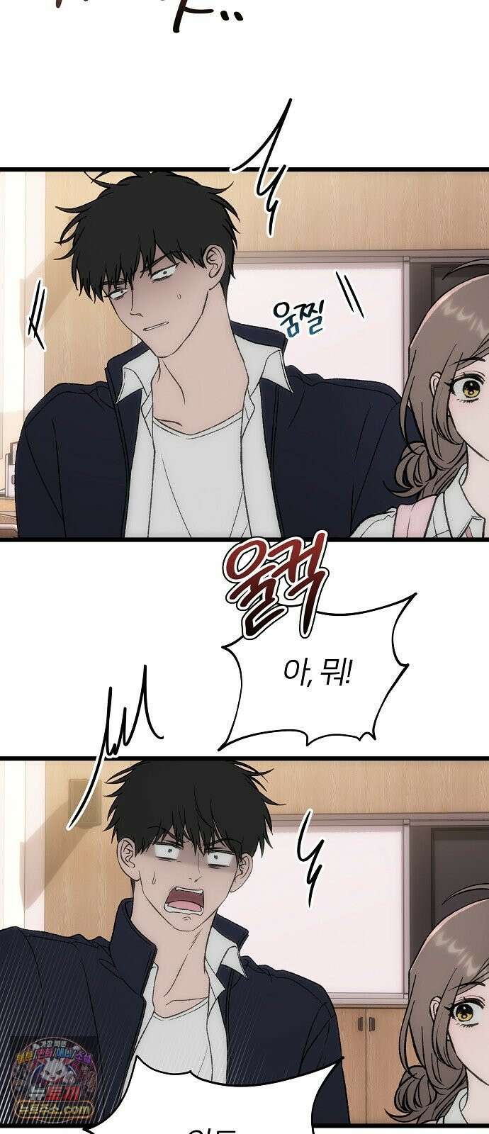 오매불망 05． 너무 좋아하지만, 그뿐이야 5