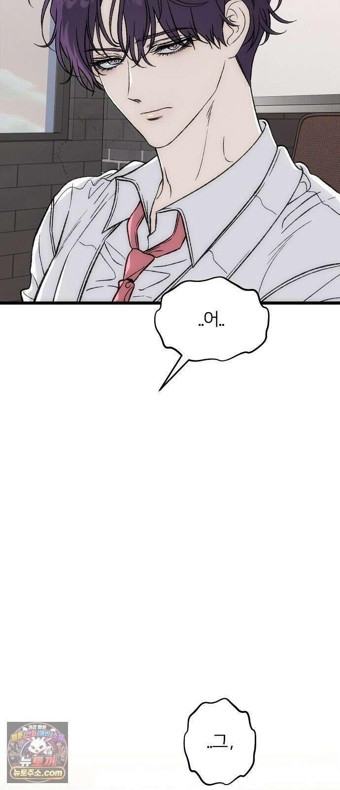 오매불망 05． 너무 좋아하지만, 그뿐이야 22