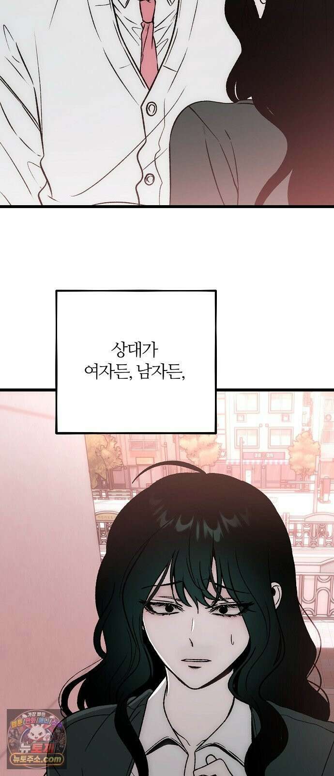 오매불망 05． 너무 좋아하지만, 그뿐이야 65