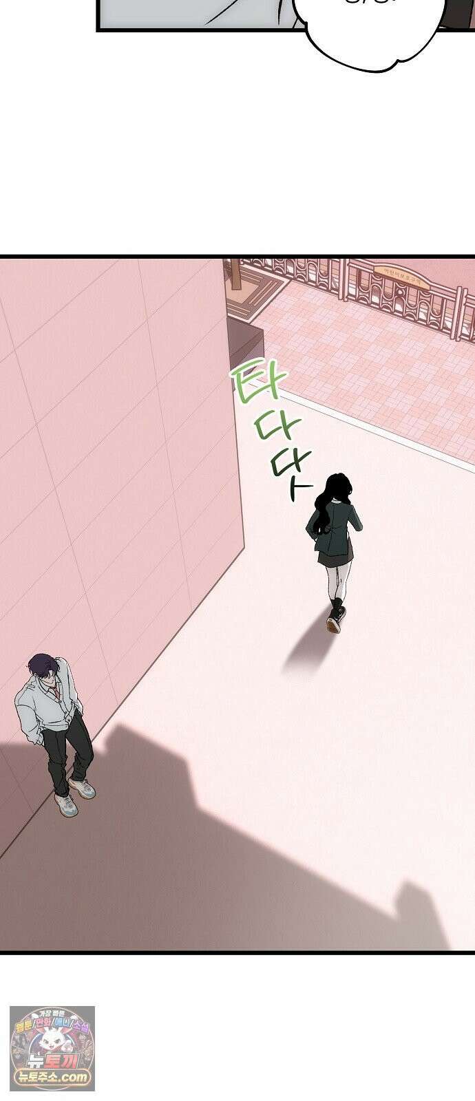 오매불망 05． 너무 좋아하지만, 그뿐이야 83