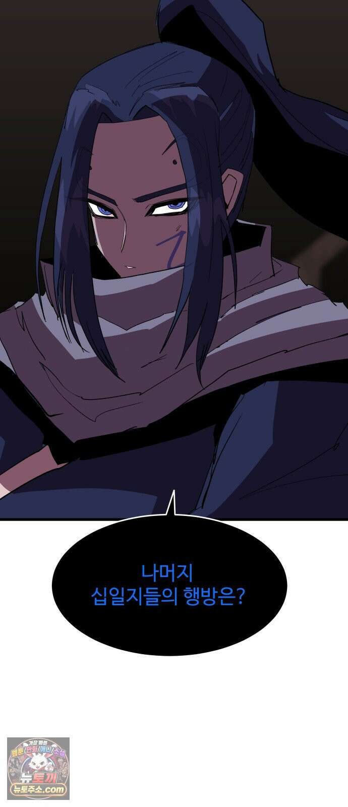 붉은 이정표 168화 2분의1 14