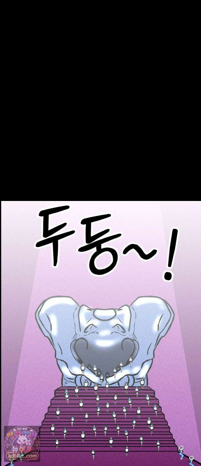 휴먼 웨어러블 10화 곡선 드레스, 제작 시작! 5