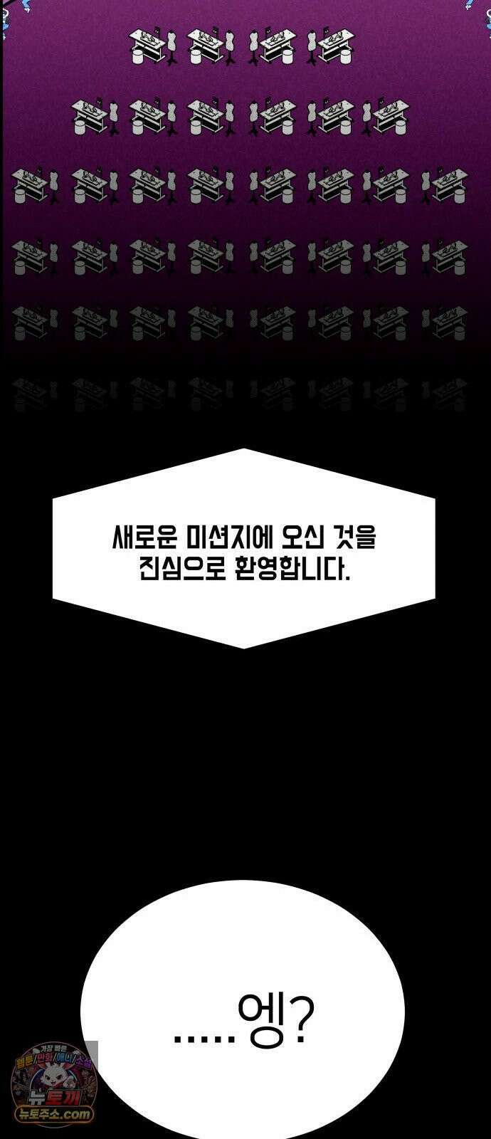 휴먼 웨어러블 10화 곡선 드레스, 제작 시작! 6