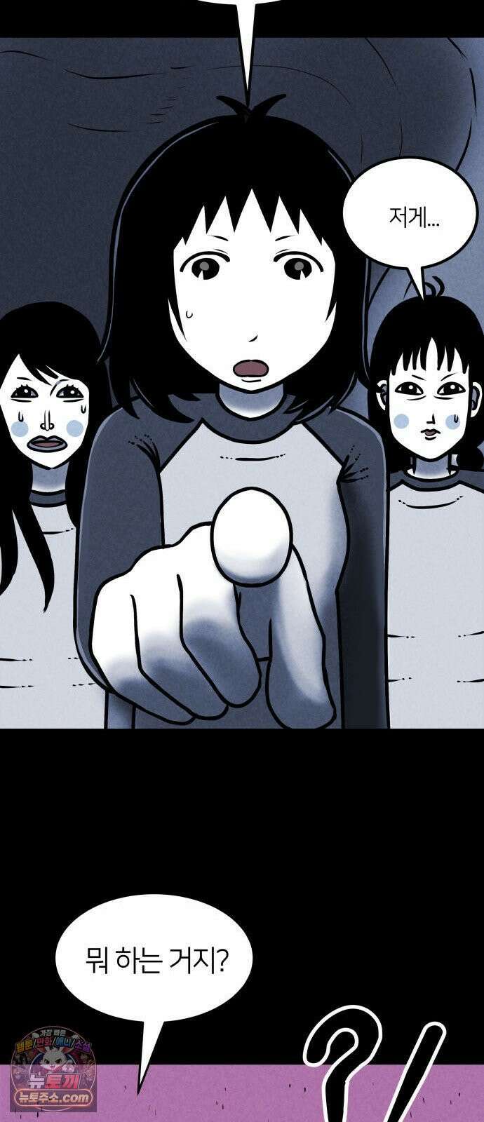 휴먼 웨어러블 10화 곡선 드레스, 제작 시작! 7