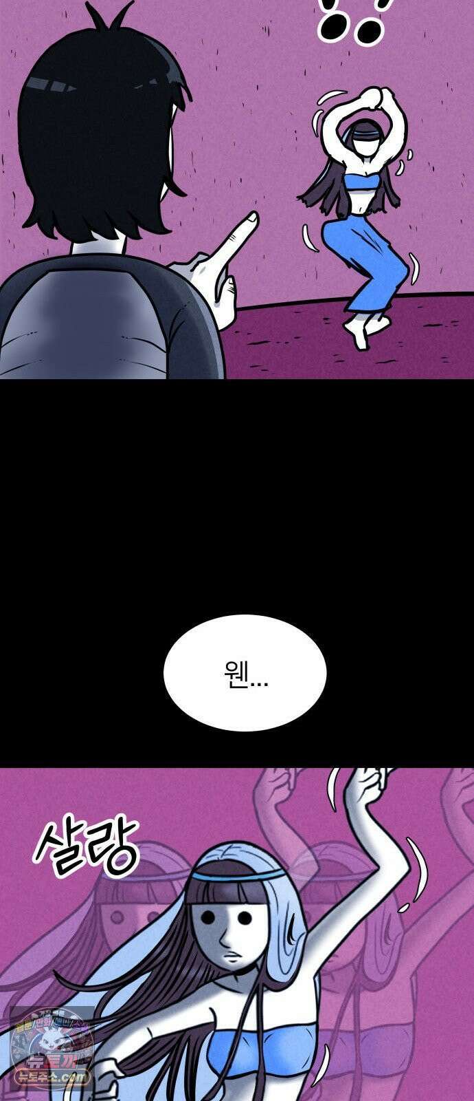 휴먼 웨어러블 10화 곡선 드레스, 제작 시작! 8