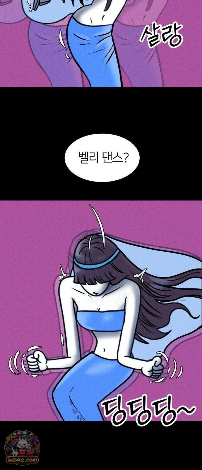 휴먼 웨어러블 10화 곡선 드레스, 제작 시작! 9